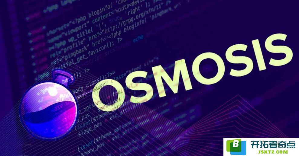 OSMO币种简介及其最新市场价格动态分析，投资者应关注的OSMO币行情信息