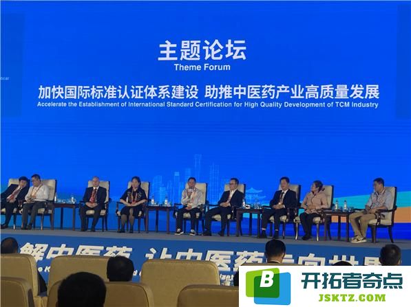郭建琼:用区块链科技助力中药材高质量发展：重塑传统，科技赋能