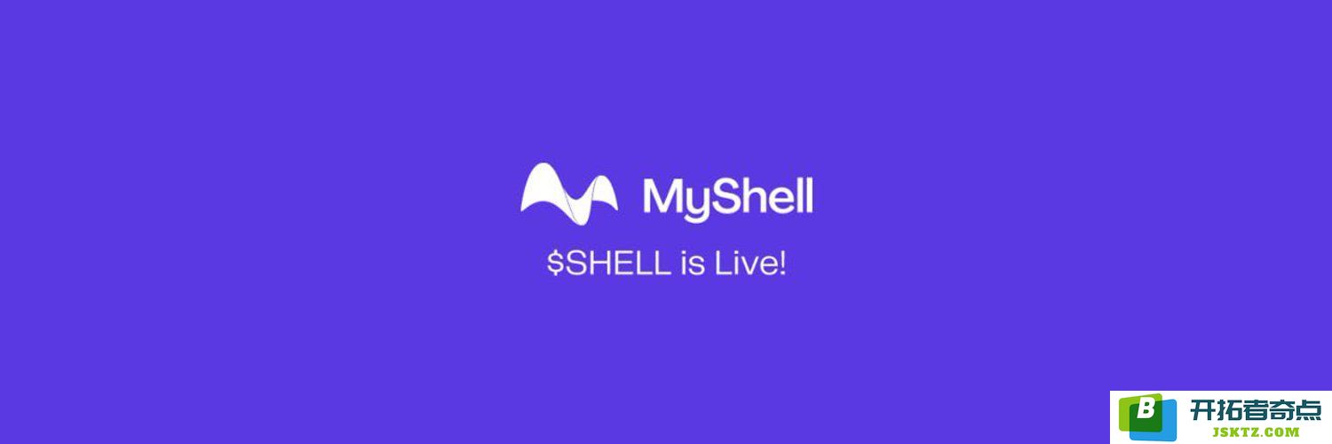 SHELL币未来发展趋势分析：预计SHELL币价格在2025年将会上涨到什么水平？