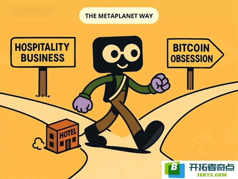 Metaplanet与比特币的故事为何如此引人注目？从酒店运营到资产持有的背后变化