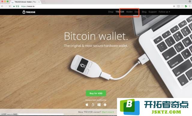TREZOR硬件钱包开箱评测及使用教程！