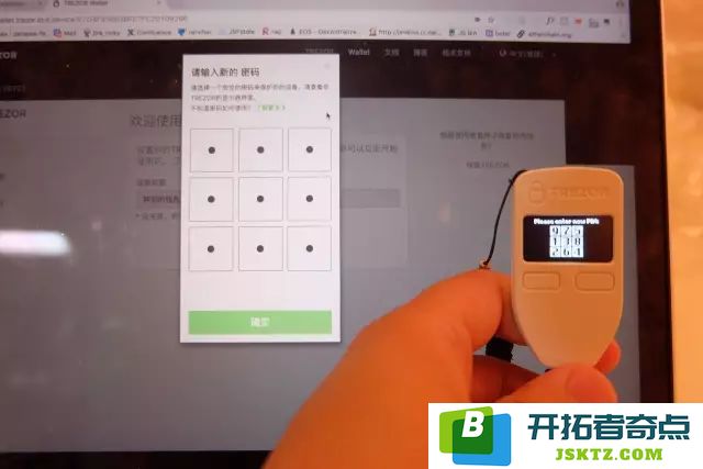 TREZOR硬件钱包开箱评测及使用教程！
