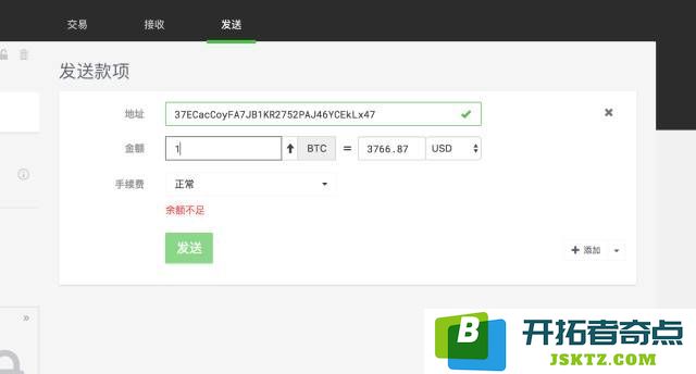 TREZOR硬件钱包开箱评测及使用教程！