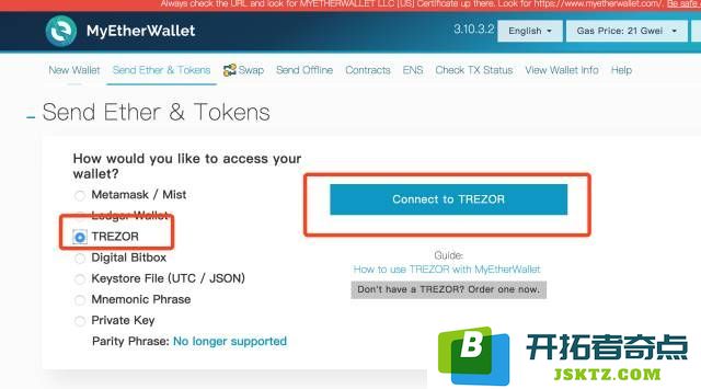 TREZOR硬件钱包开箱评测及使用教程！