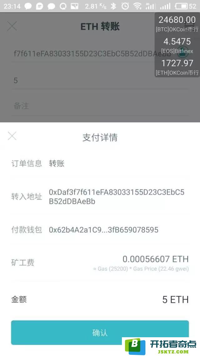 TREZOR硬件钱包开箱评测及使用教程！