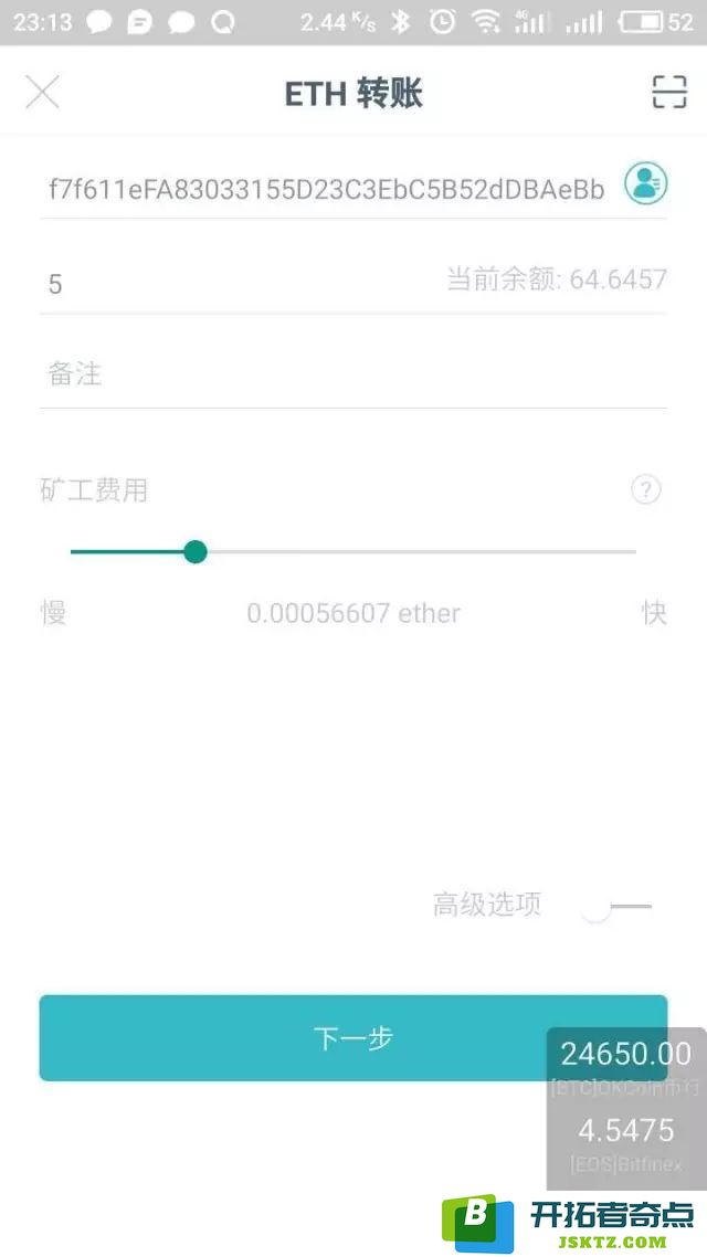 TREZOR硬件钱包开箱评测及使用教程！