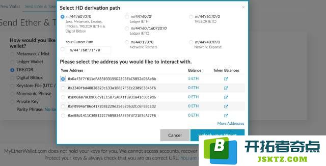 TREZOR硬件钱包开箱评测及使用教程！