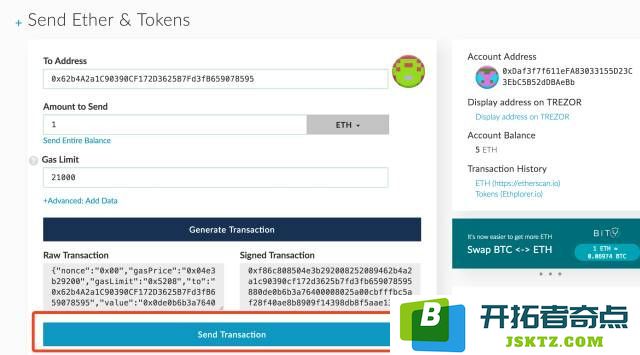 TREZOR硬件钱包开箱评测及使用教程！