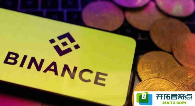 在Binance交易平台上进行BTC交易的费用详情是什么？全面解析Binance交易所各项收费标准