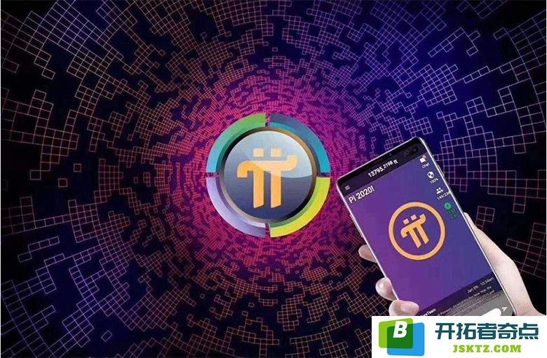 Pi 网络生态系统重大更新，投资者必须了解的重要信息与解读