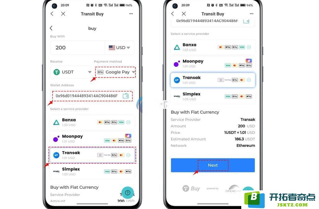 TP钱包可以直接买USDT吗？TP钱包买USDT全教程