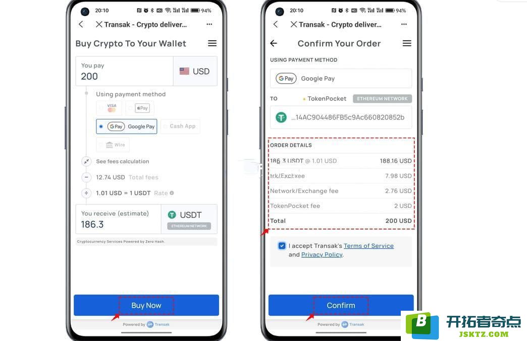 TP钱包可以直接买USDT吗？TP钱包买USDT全教程