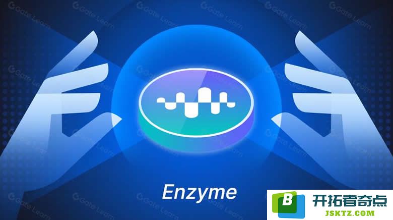 深入了解Enzyme Finance(MLN)币的意义与功能：MLN币的全面操作指南