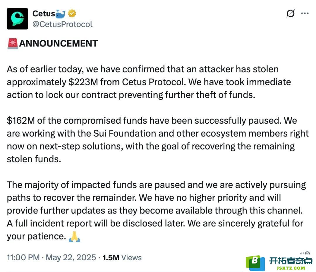 慢雾：Cetus被盗2.3亿美元，解析攻击手法及资金转移情况