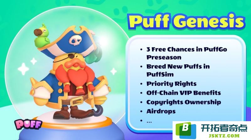 Puffverse(PFVS)介绍：这项最新的数字资产究竟值不值得投资？