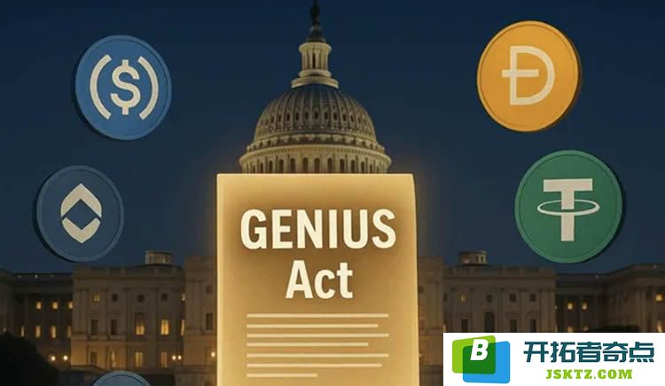 揭秘GENIUS法案的内涵及其如何助推比特币价格达到惊人的50万美元水平