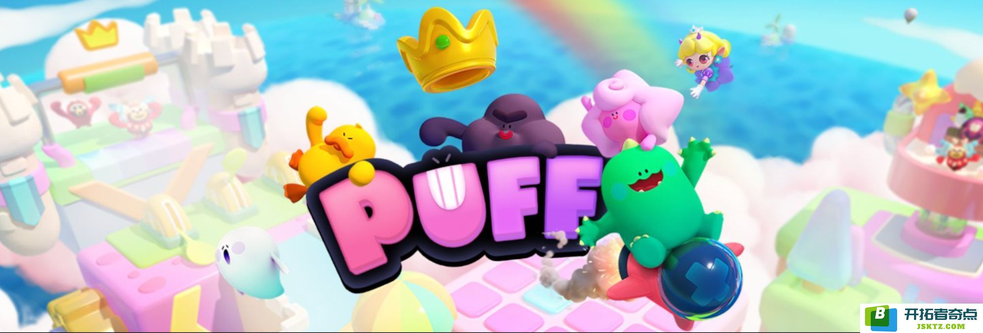 深入了解Puffverse(PFVS)币是什么？探索PFVS币的潜在发展前景、代币经济体系、融资背景及其团队介绍