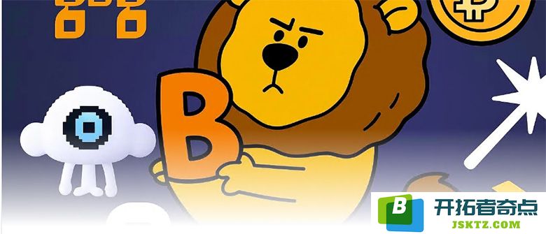 BNB Chain 再度升温：探讨近期最火热的 10 个活跃项目