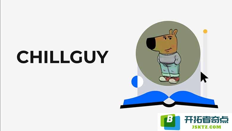 CHILLGUY究竟是何方神圣？Solana链上崛起的Meme币新兴力量