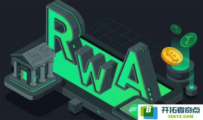 RWA 代币的概念解析及六个倍受关注的高潜力加密货币项目推荐