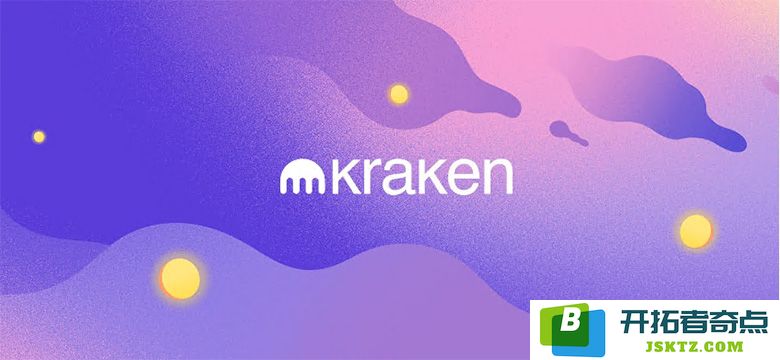 Kraken 交易所注册及 KYC 验证详细指南（2025 最新版本）