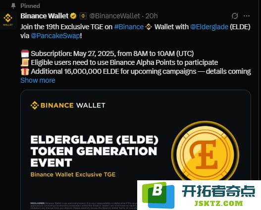 Elderglade代币未来价格分析与趋势预测，展望其潜在市场表现