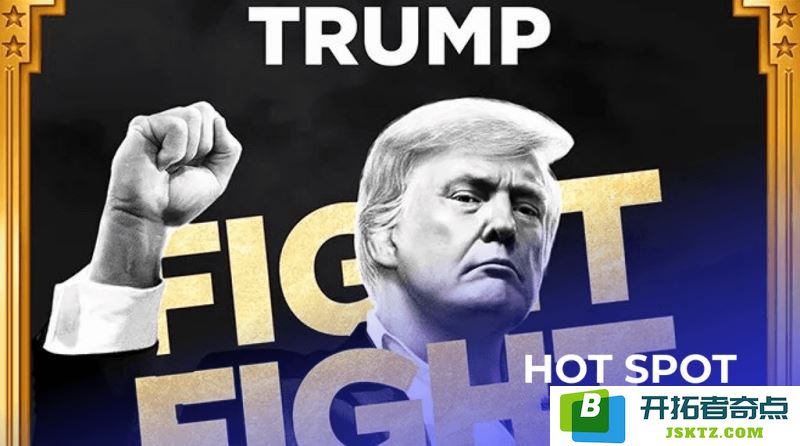 盘点目前流行的Trump Meme币种类及其特点，探讨它们在加密市场的表现与潜力