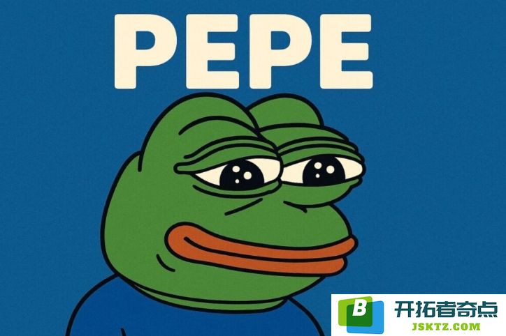 PEPE币的概述及其未来走势与价格预测分析：市场趋势与投资机会探索