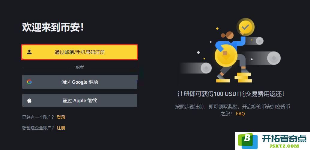 SYRUP币怎么买？SYRUP币新手买卖交易教程