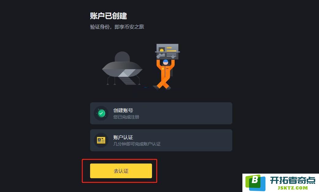 SYRUP币怎么买？SYRUP币新手买卖交易教程