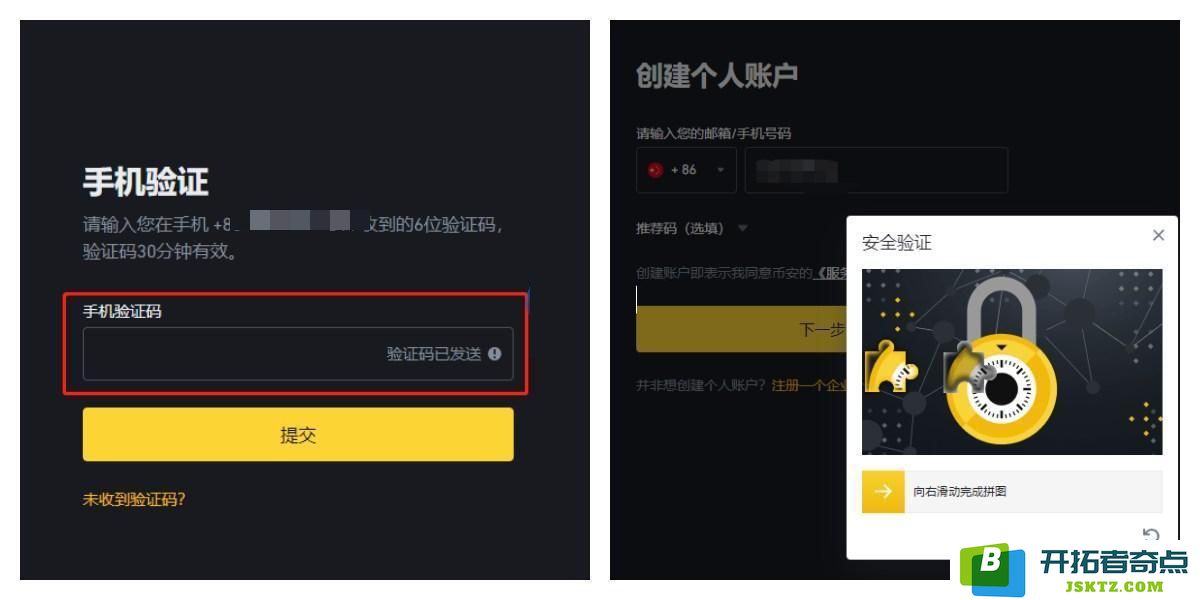 SYRUP币怎么买？SYRUP币新手买卖交易教程