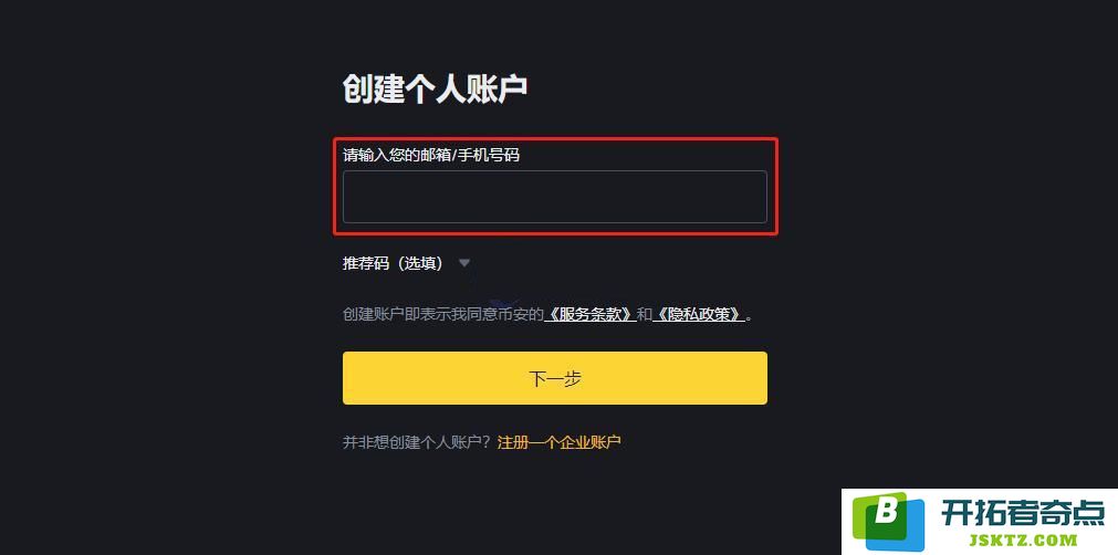 SYRUP币怎么买？SYRUP币新手买卖交易教程