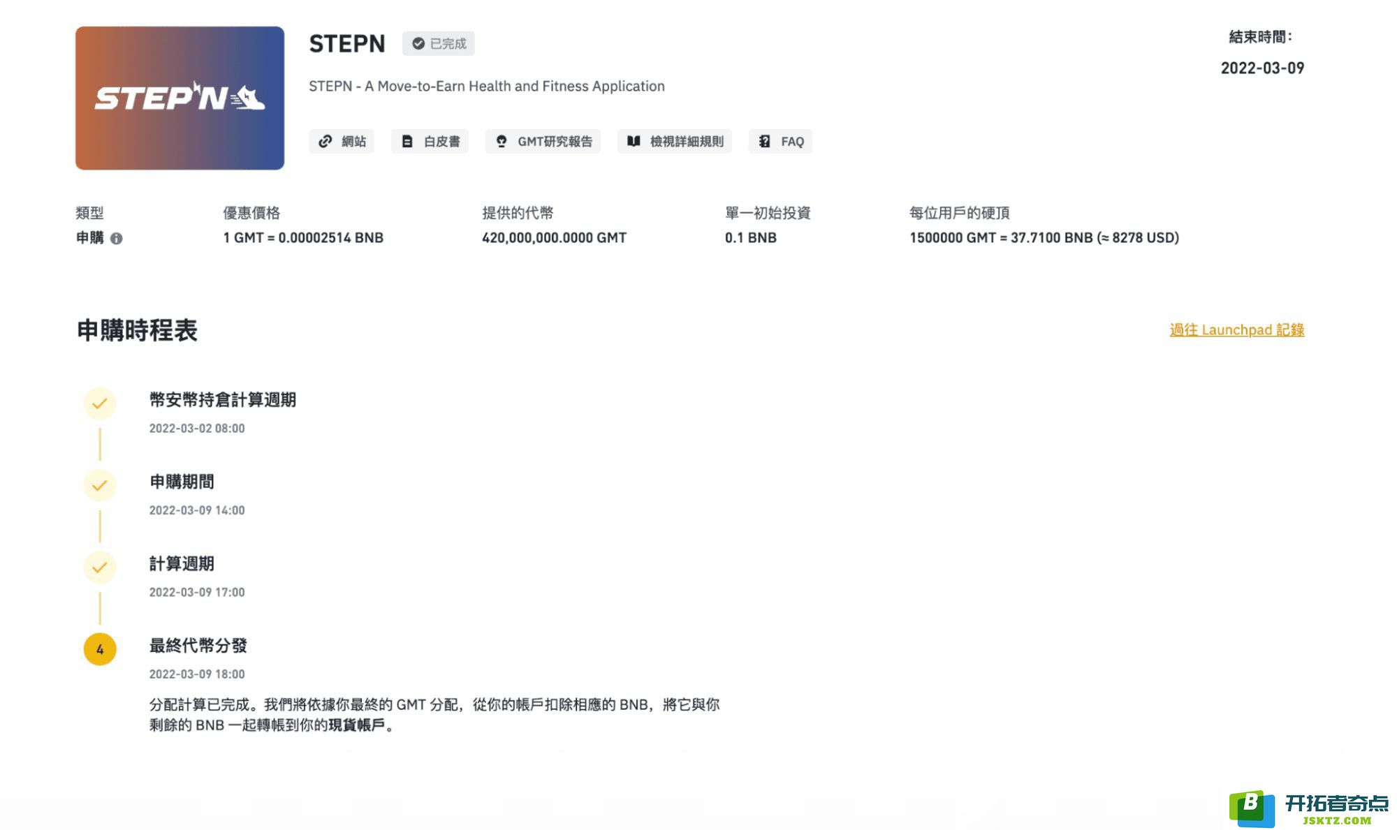 火币火币币安比较，哪间最好用？