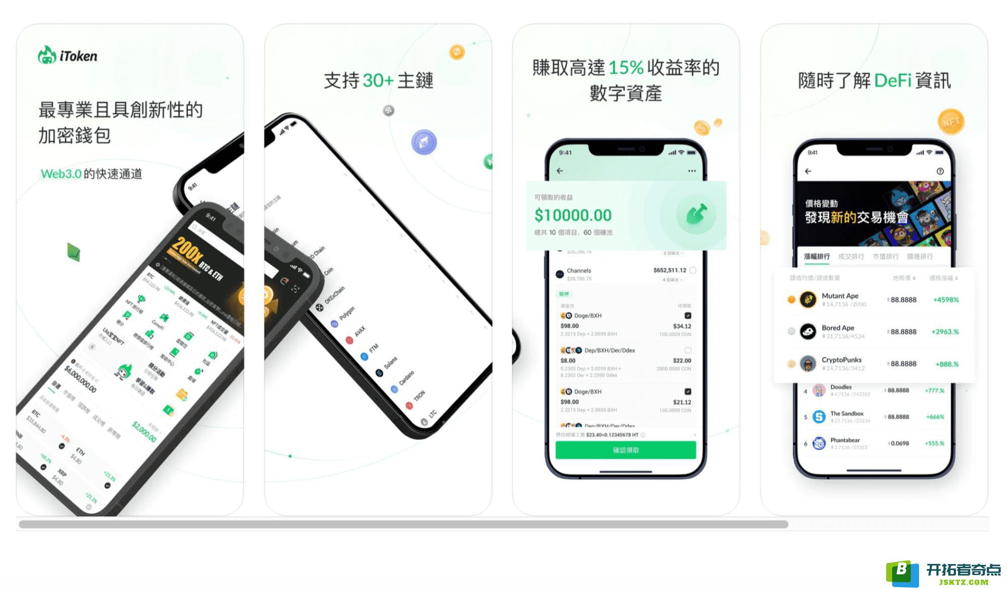 火币Huobi 火币PTT＆Dcard 风评｜大家怎么看