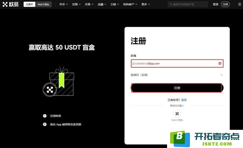 如何玩转以太币(ETH)？探讨未来走势与投资前景，一篇文章带你全面了解以太币