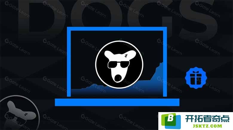 DOGS代币详细解析：探讨其经济模型及如何参与空投认领