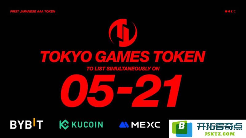 Tokyo Games Token (TGT) 的功能与运作机制详解及其代币经济模式分析