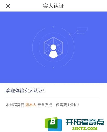 开始进行人脸识别