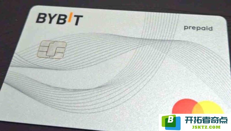 Bybit平台信用卡申请程序及相关费用详解新手入门完全指南