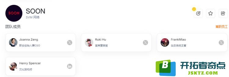 币安Alpha即将上线，Solana L2的潜力叙事能否引发热议？