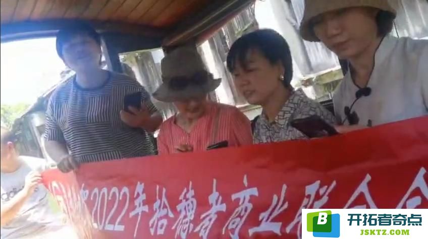 “当心”“拾荒者商业联合会”是假慈善、真诈骗的非法社会组织：当慈善变成阴暗的商业游戏！