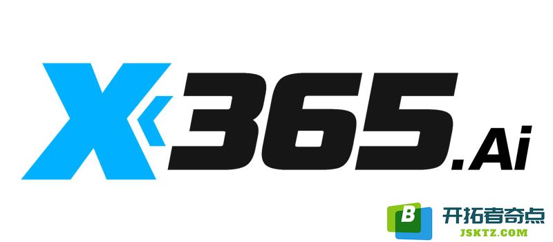X365.ai代币空投详解：运用量子挖矿技巧赢取$X365代币的完整指南