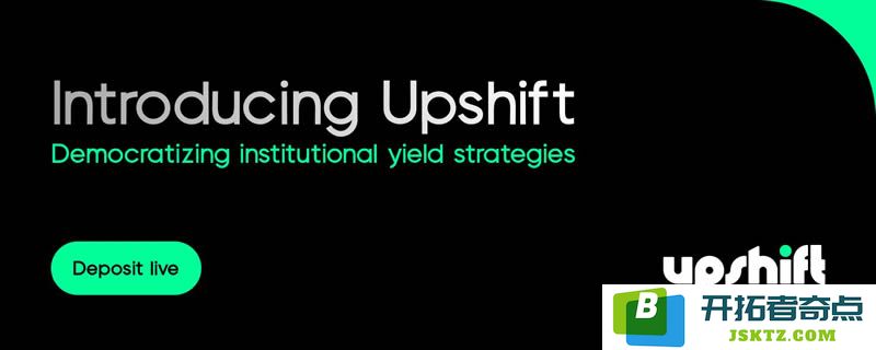Upshift DeFi空投活动参与者获取积分的详细步骤指南