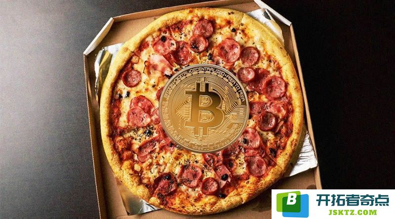 比特币披萨日的由来与纪念：1万枚BTC购买披萨的传奇故事和它的历史意义