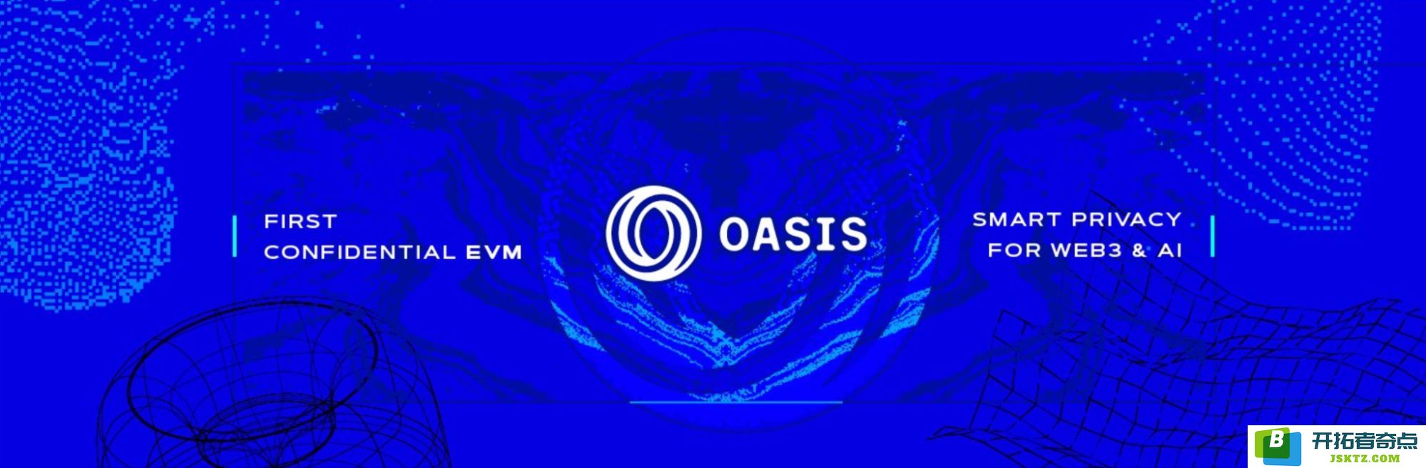 Oasis Network的概述及ROSE币未来价格预测有多大潜力？