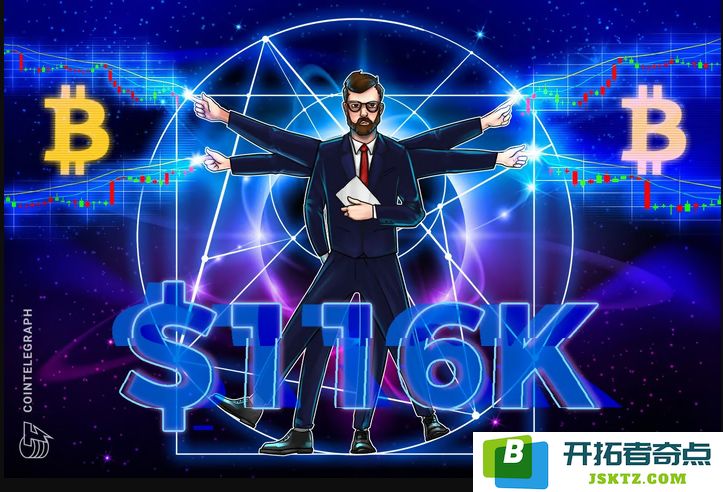 BTC交易专家预测“下周初”有望突破历史纪录 比特币价格可能飙升至116000美元？