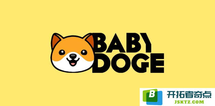 了解BabyDoge币的基本信息与交易指南，助您轻松入门BabyDoge币世界