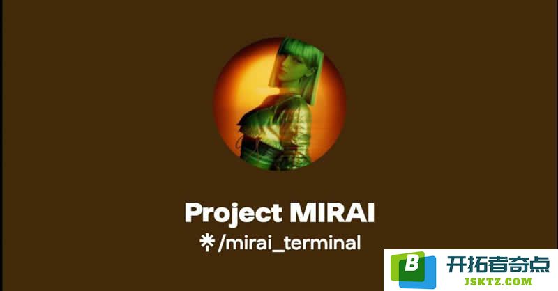 MIRAI币详解：探索MIRAI币的项目背景、实际应用、价格走势分析及全面项目概述