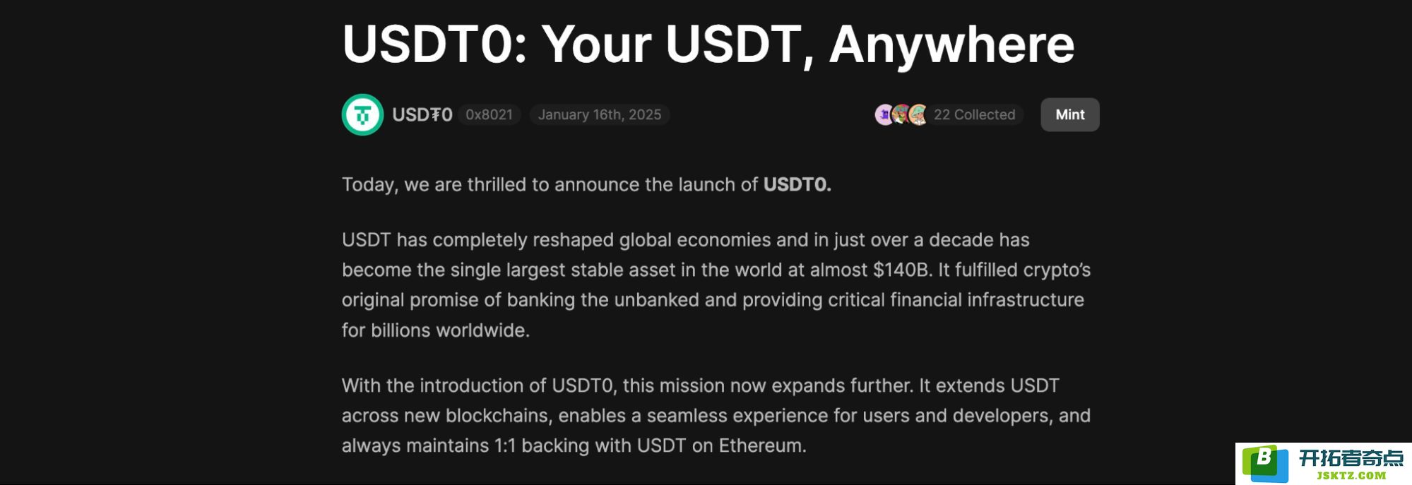 USDT0的定义、主要优势及如何获取USDT0的详细指南