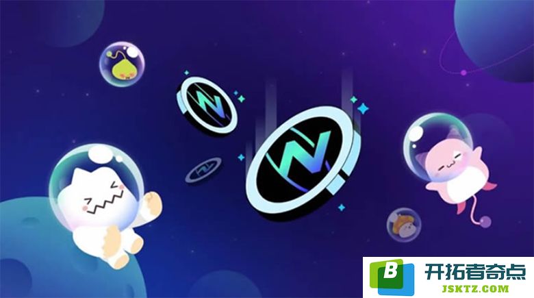 NEXPACE（NXPC）未来价格展望：2024年至2030年的趋势与预测分析